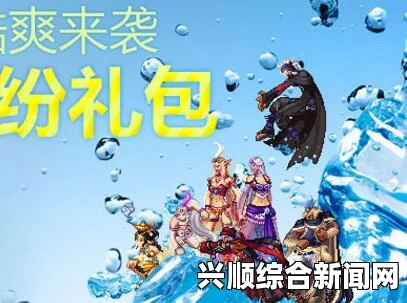 DNF2017年7月新手豪华礼包活动，引领新手冒险之旅的盛宴