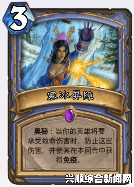 炉石传说，Freestyle法卡组深度解析
