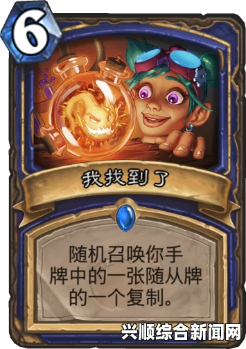 炉石传说Freestyle法卡组介绍
