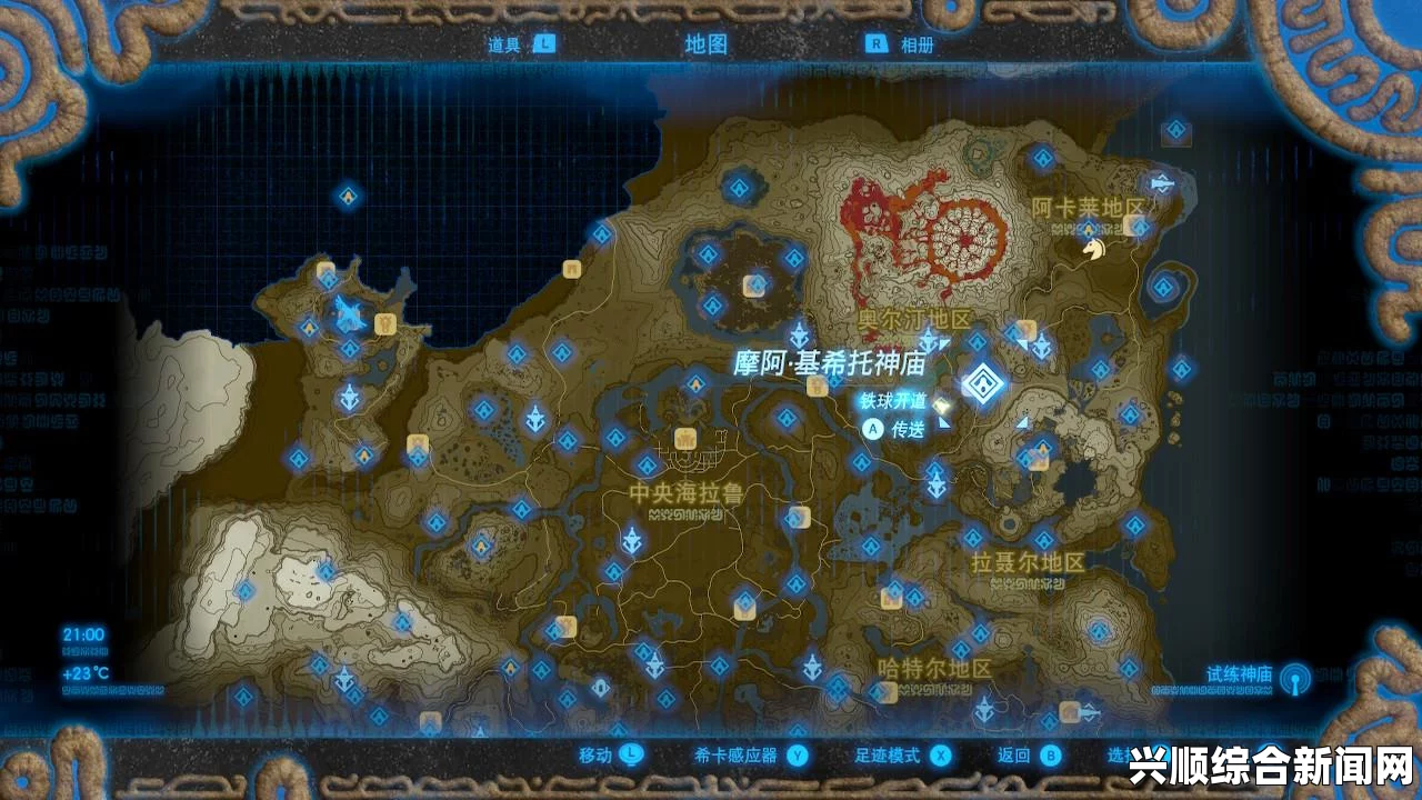 塞尔达传说，荒野之息DLC梦幻之铠套装入手方法