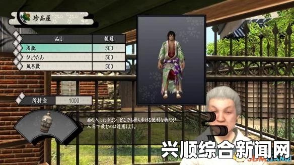 关于侍道4PC版存档位置分享