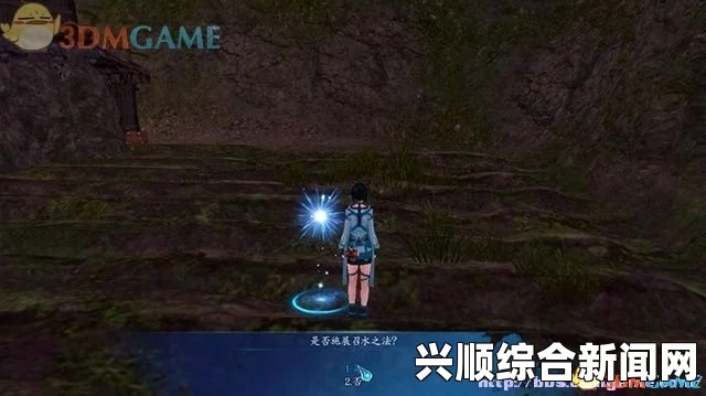 仙剑奇侠传6，愿君平安及终有朝阳支线任务心得