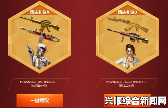 CF九载庆典，粉钻献礼，共庆辉煌盛典