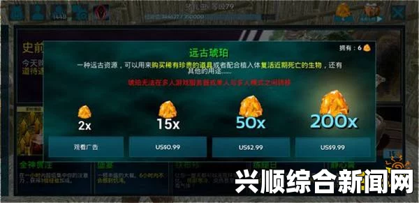 方舟，生存进化—珍惜种子获得方法与珍惜蘑菇、珍惜花的探索
