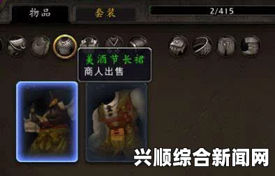 魔兽世界7.2.5版本神圣牧师攻略，大秘境挑战指南
