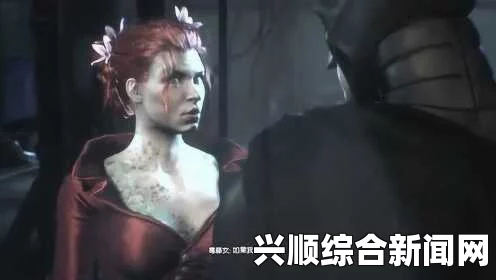 蝙蝠侠阿卡姆骑士，毒藤女植物挑战深度体验与心得分享