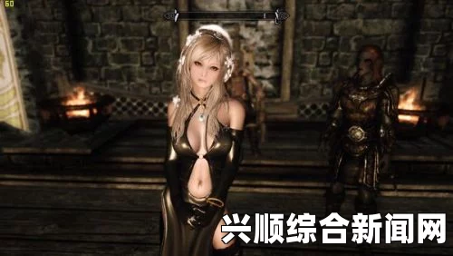 上古卷轴5，超清画质下的魅力猫耳少女