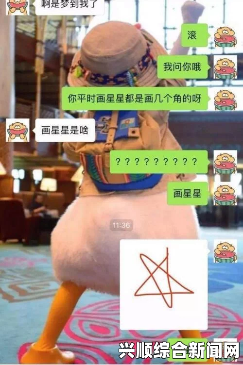你见过四个角的星星是什么意思？四个角星星是什么梗？