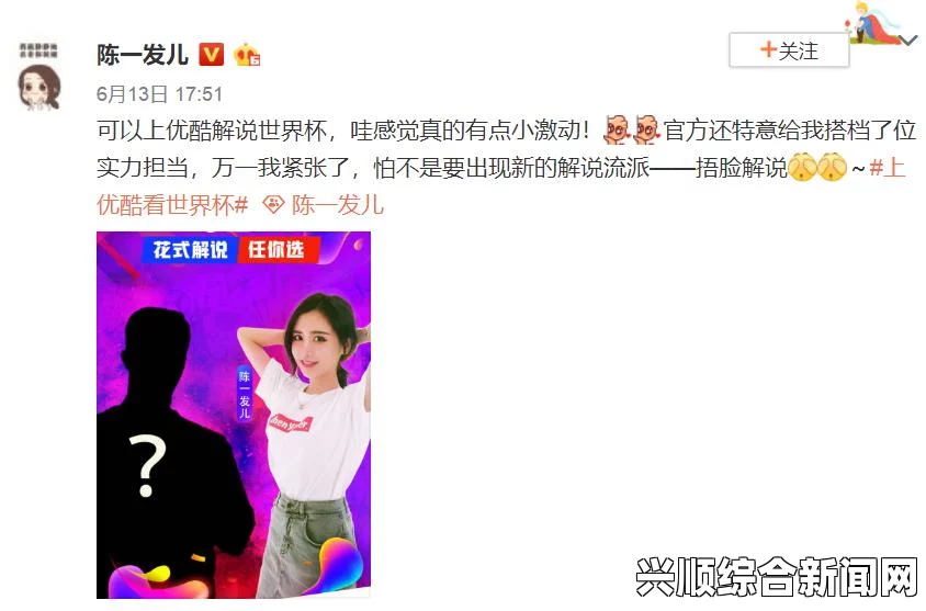 斗鱼主播陈一发与贾玲的直播搭档，奇妙化学反应的碰撞