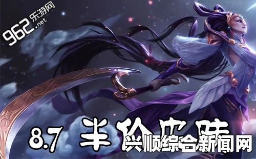 7月14日限时半价英雄皮肤抢购活动开启