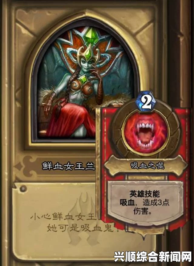 炉石传说冰封王座的骑士新卡详解，灵魂鞭笞图文解析