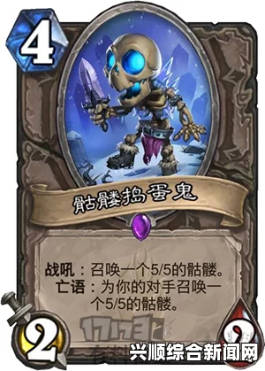 炉石传说冰封王座的骑士新卡详解，灵魂鞭笞图文解析
