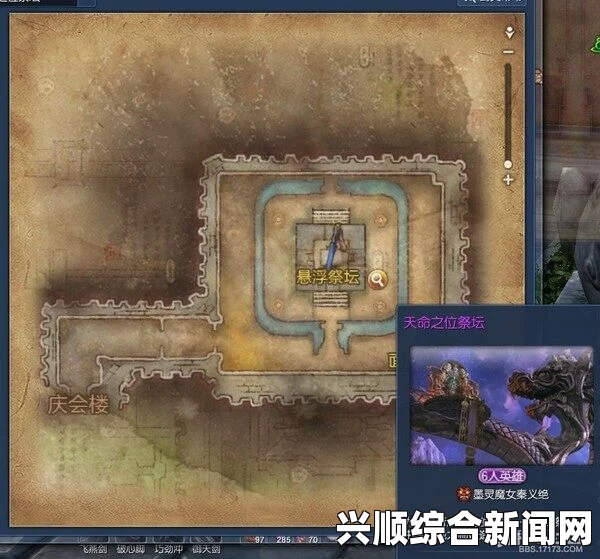剑灵南天国收藏库副本攻略