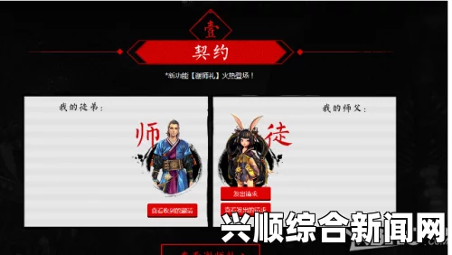 剑灵撩抢公测洪门之师活动盛大开启